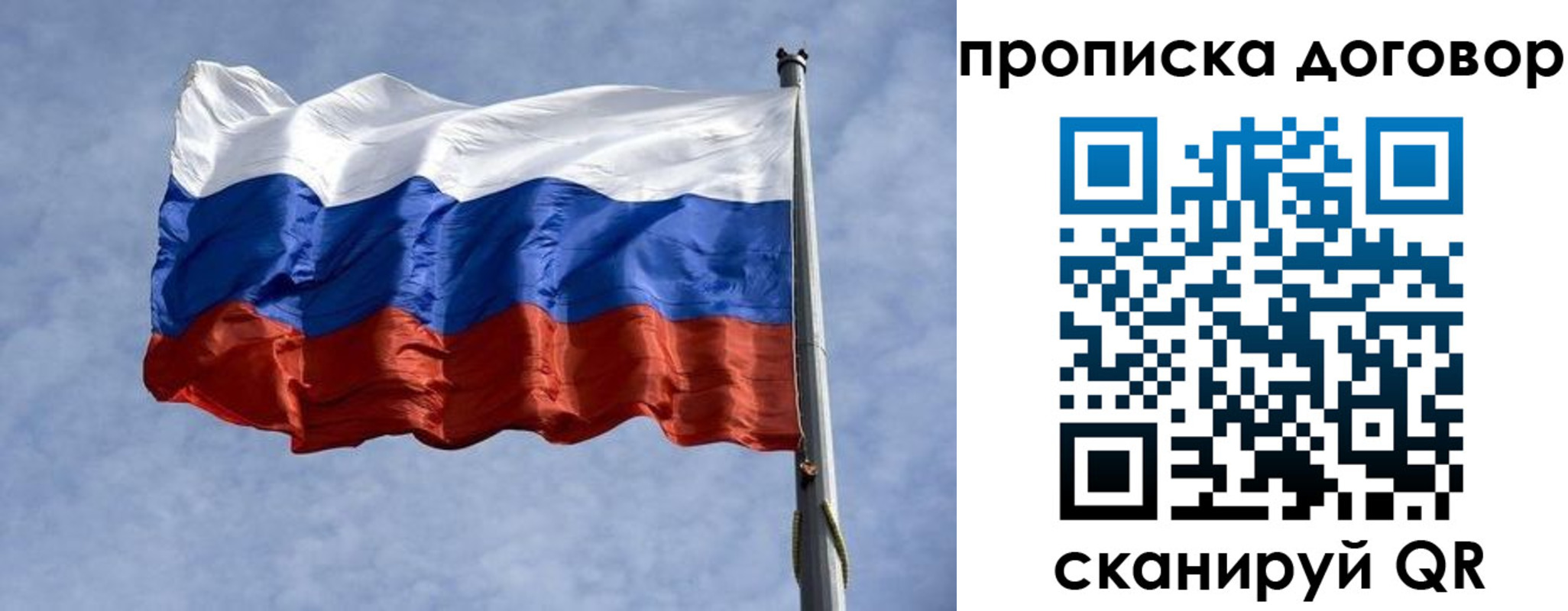 купить прописку в Бугульме