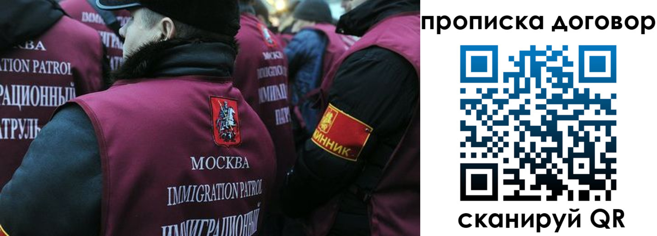 временная регистрация собственник в Бугульме
